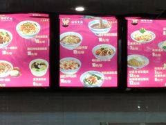 -陕味食族油泼面·小炒盖码面(双榆树店)