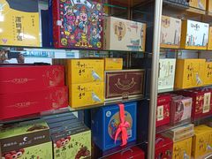 -鹏城八珍深圳特产手信(罗湖店)