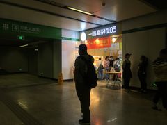 门面-一鸣真鲜奶吧(秣周东路地铁站店)