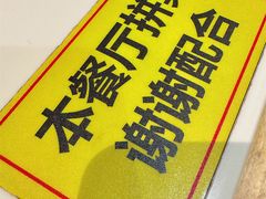 -光明邨大酒家(淮海路店)