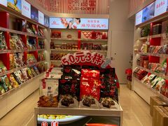 -舜华临武鸭·湖南零食特产(三王街店)