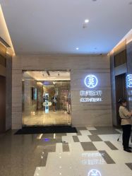 -恒美雅轩·品牌直营连锁