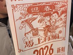 -红星前进面包牛奶公司(五道口购物中心店)