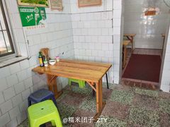 -全味面馆