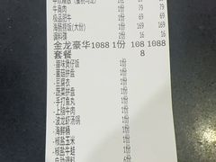 -金龙·打边炉(武进路店)
