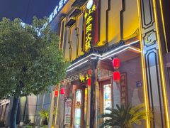 -乡土黄·鲜牛肉火锅·小龙虾(兴业街店)