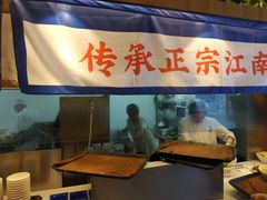 门面-蔡先生(双阳路店)