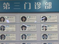 -北京大学口腔医院(第三门诊部)