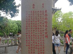 -福州开元寺