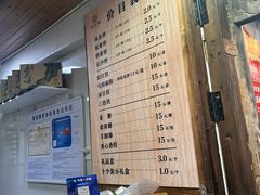 -王天顺海苔饼