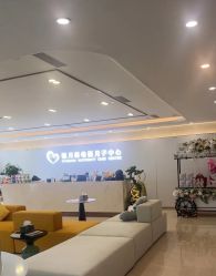 -禧月荟月子中心(前海Max店)