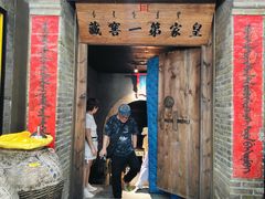 -爱新觉罗皇家博物院