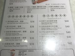 菜单-金记冰室(霎东街店)