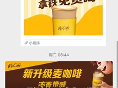-麦当劳(七宝乐购店)