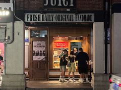 -Juicy Bakery(大学路店)