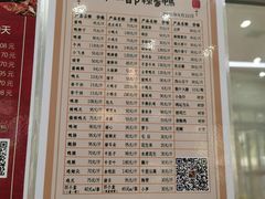 -仙都辣酱鸭(总店)