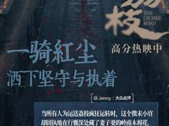 -中影国际影城(东方新天地CINITY店)