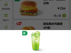 -德克士(茶店子客运站店)