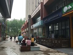 -慕斯荟