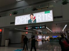 -福州长乐国际机场