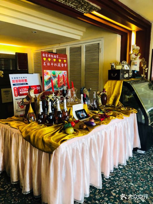 名仕阁法国餐厅-图片-广州美食-大众点评网