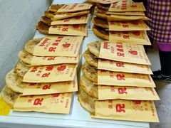 -五中炕饼