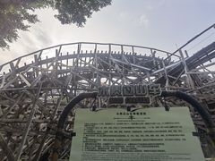 -东部华侨城