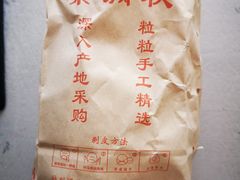 -栗满秋(燕丰西坝河店)