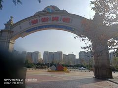 -青岛方特梦幻王国