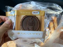 -中粮丰通（北京)食品有限公司