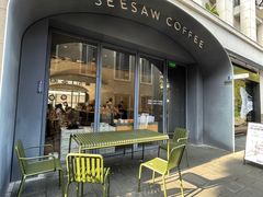 -Seesaw Coffee(上生新所店)