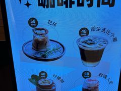 -菲住布渴酒店自助餐厅(阿里巴巴西溪园区店)