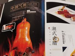 -亢龙太子酒轩(东湖店)