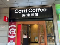-开元商城(西旺店)