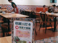 大堂-马来西亚肉骨茶汤·招牌螃蟹·烧鸡·呷喱吧吧(海上世界店)
