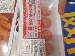 -盒马鲜生(新都心店)