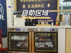 自助区域-文叔·湖北名小吃·小龙虾(黄贝岭地铁站店)