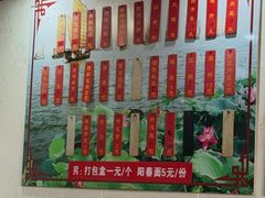 -太湖面馆十八浇(渔港路店)