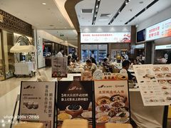 -船歌·鱼水饺青岛菜(国贸商城店)