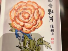 -全聚德(双井店)