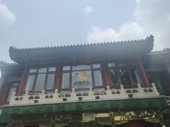 -烤肉季饭庄