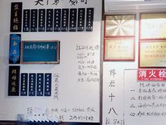 -西毒欧阳峰(巴南万达广场店)