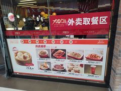 -大铁勺新津菜(东丽阳光新业广场店)