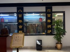 -便宜坊烤鸭店(亦庄京东店)