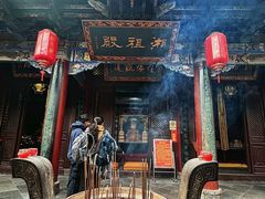 -湘子庙