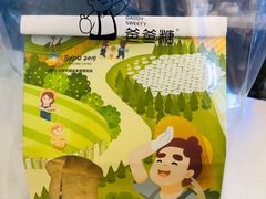 -爸爸糖手工吐司(贵阳花果园购物中心店)