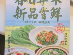 -新旺茶餐厅·早餐·夜宵(仙霞店)