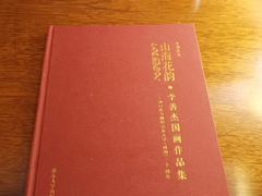 -山东大学学府大酒店(千佛山地铁站店)