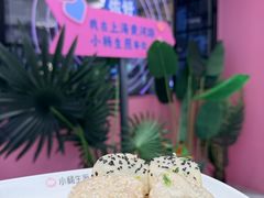 -小杨生煎(黄河路店)
