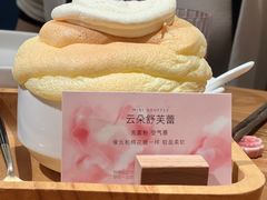 -荷恬·精致蔬食料理(富国街店)